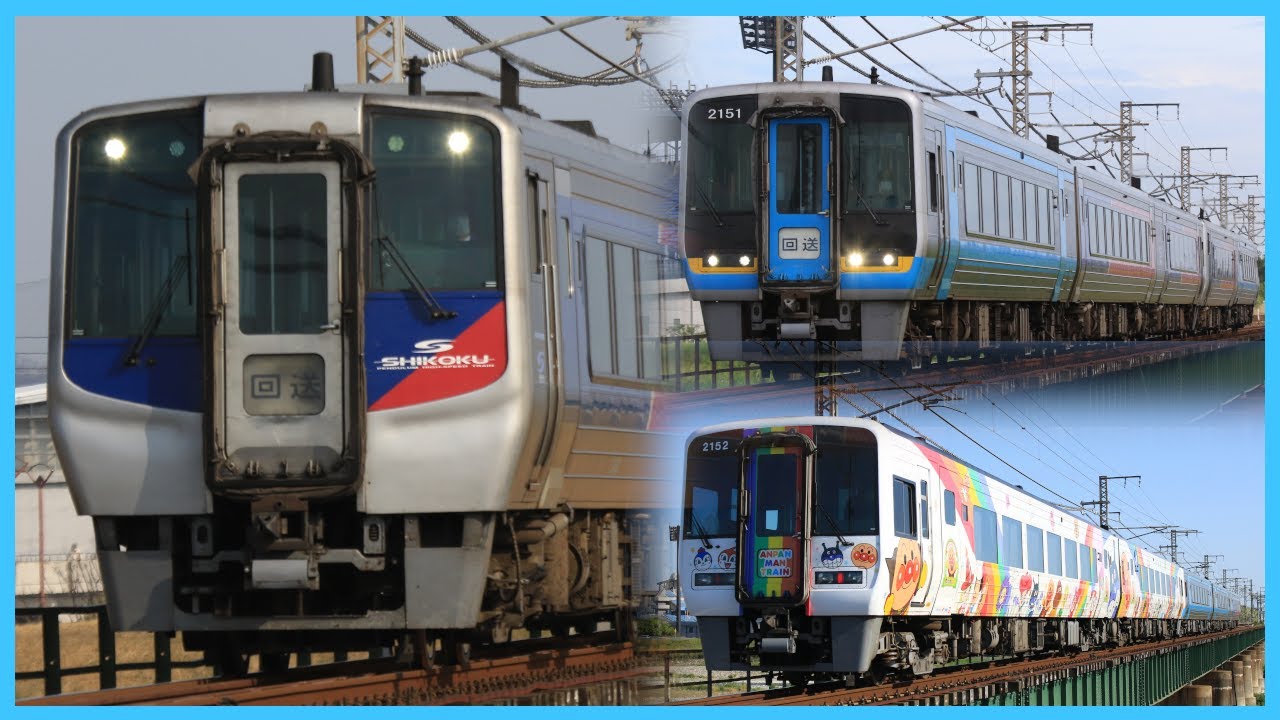 【最長編成見納め】2000系・N2000系 特急宇和海4号＆回1056D 2023年ダイヤ改正 さらに減車へ