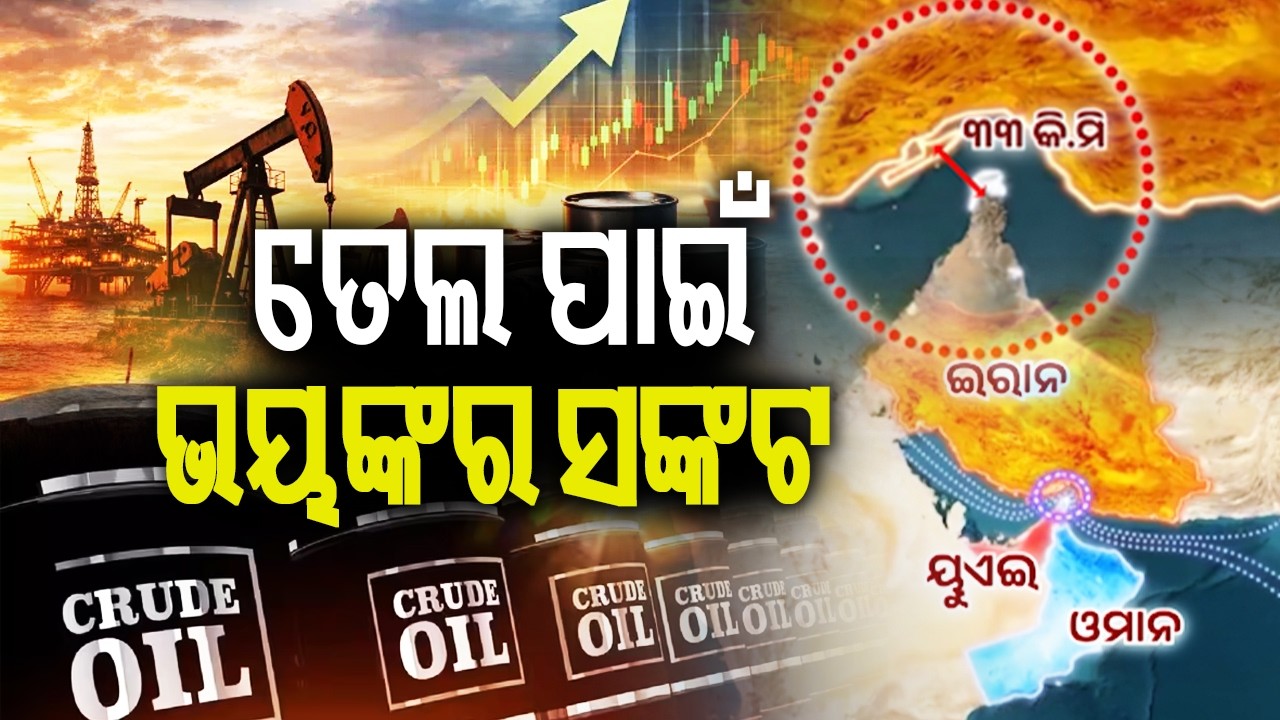 Gas and oil prices soar and shares tumble on fears conflict could escalate | Kalinga TV