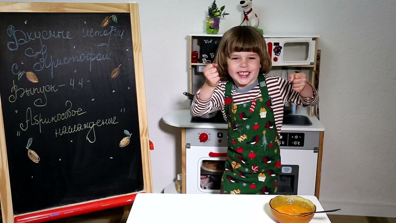 Шоколадно-абрикосовый тарт 🍫🍑 Рецепт в описании | Вкусные Сказки с Кристофом