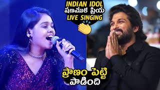 పాటకే ప్రాణం పోసింది 👌👏:Indian Idol Shanmukha Priya Live Singing @Aha 2.0 Grand Event | Allu Arjun