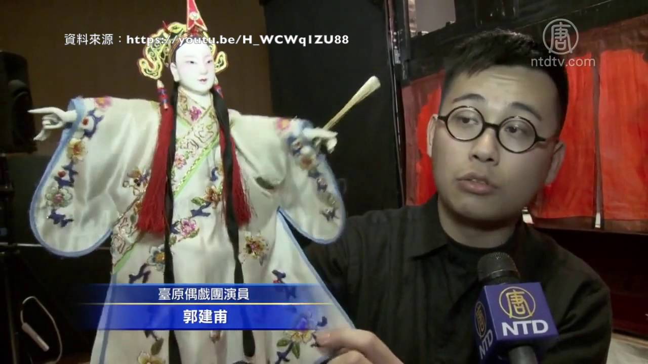 台灣文化(6) 縮圖