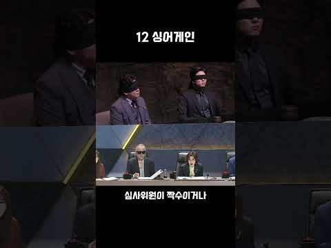 흑백요리사 비하인드 3탄 #넷플릭스