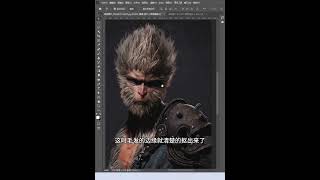 PS抠图技巧合集轻松应对复杂抠图！ #ps抠图   #平面设计 #ps小技巧  #ps  #photoshop  #AI   #illustrator  #ps教程