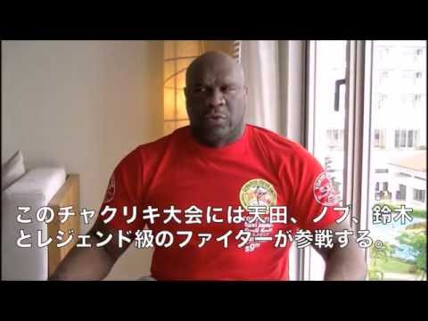 CHAKURIKI 1　～大阪春の陣～　ヤマダ動画ライブ生配信決定記念CM