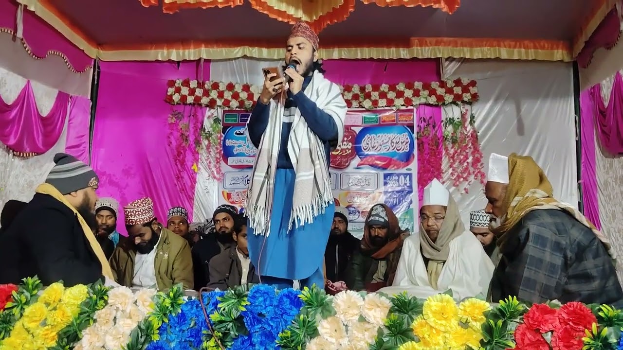 Naat Sharif Maulana istiyak Nepali naat Khan aur is naate Pak ko jyada Se jyada share comment Karen