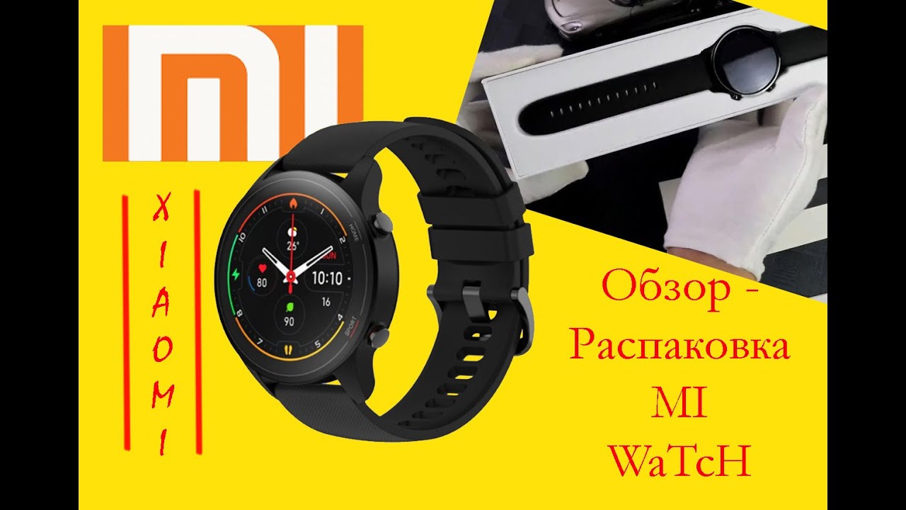 Xiaomi Mi Watch/Mi Watch Color Глобальная версия. ГОТОВЫЙ ОБЗOР в УЖАСсНоМ Качестве.