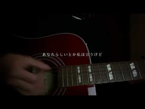 ノールス / シンガーズハイ 【cover】
