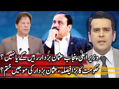 Center Stage With Rehman Azhar | 17 July 2020 | Express News | EN1