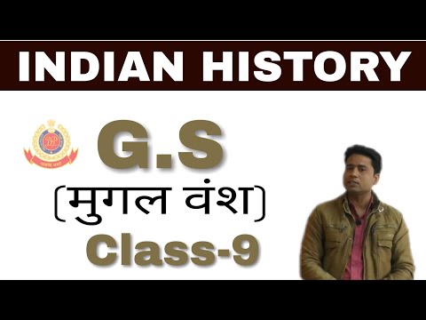 भारतीय इतिहास_(Class-9)Delhi Police GK Live classes। DP HC GK online class।