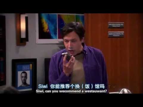 SIRI in The Big Bang Theory.S05E14