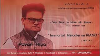 Dum  Bhar  Jo  Udhar  Mooh  Phere   |   Piano by PAVAN ARYA   |   Vol 14   |   cover   |  Awaara