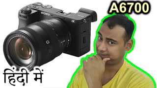 SONY a6700 Explained in HINDI {Camera Tuesday}