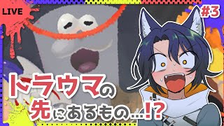 【スプラトゥーン３】ロケット撃ち落としたりしない？バンカラだよ？？【＃Vtuber 咬昏クダク/初見歓迎】