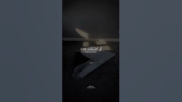 القارئ ناصر القطامي السورة فصلت ‏⠀                                              قرآن