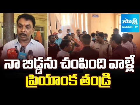 Chinnonipalli Suicide Case | Victim Priyanka's Father Comments On Incident | Jogulamba Gadwal Dist. - SAKSHITV