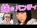 【神イベント】妹のパンティを盗んだ変態を探すミッションが楽しすぎるwww / JUDGE EYES:死神の遺言 #6