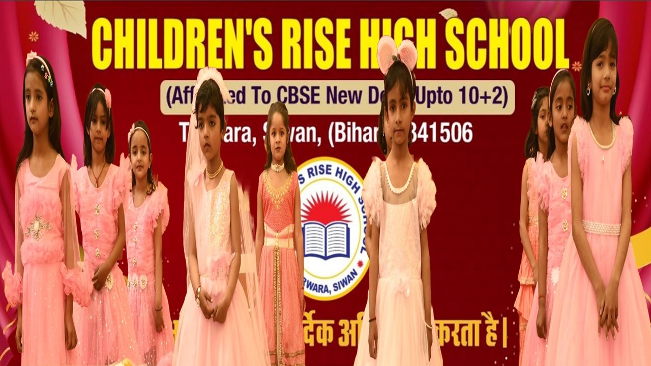 @crhs Yeh to Sach Hai Ki Bhagwan Hai || Children's Rise High School || Annual Funcation Day 2026