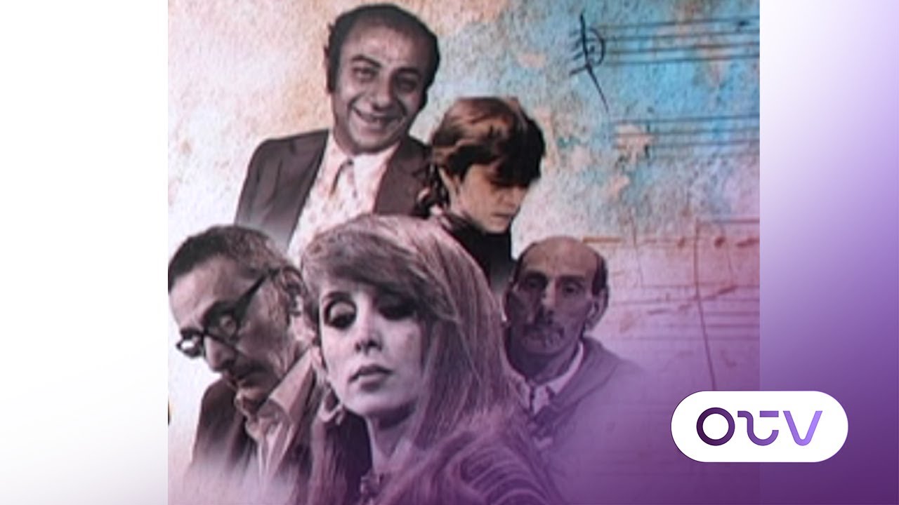 الرحابنة سيرة وجع صامت ومتراكم... فيروز تودّع هلي