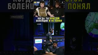 twitch:strogo БОЛЕНЬЩИК СТРОГО #strogo #cs2 #твичстрим