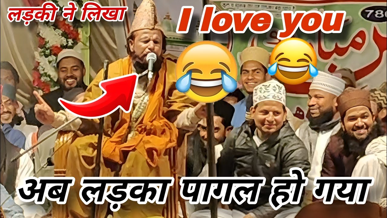 आज का माहौल यही हो गया है 😂😂 I love you ladka pagal ho gaya 😂😂 Jharkhandi Baba 