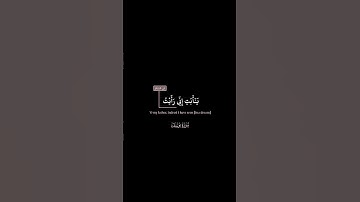 كروما قرآن بصوت صالح الجعفراوي رحمه الله || سورة يوسف ١~٥ #صالح_الجعفراوي #قرآن #اذكروا_الله #كروما