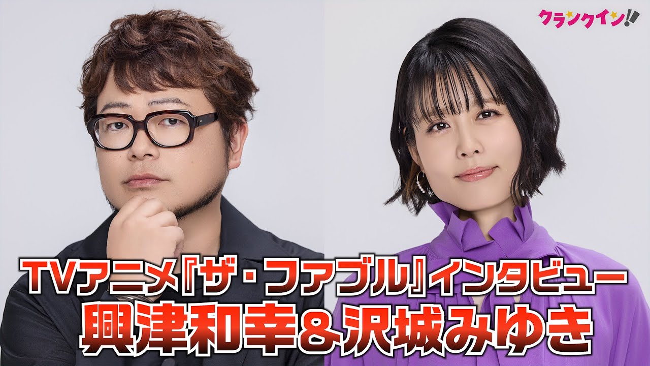 公の場での発言・インタビュー報道記録