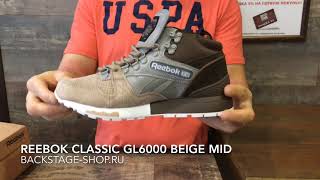 Reebok Classic GL6000 Beige