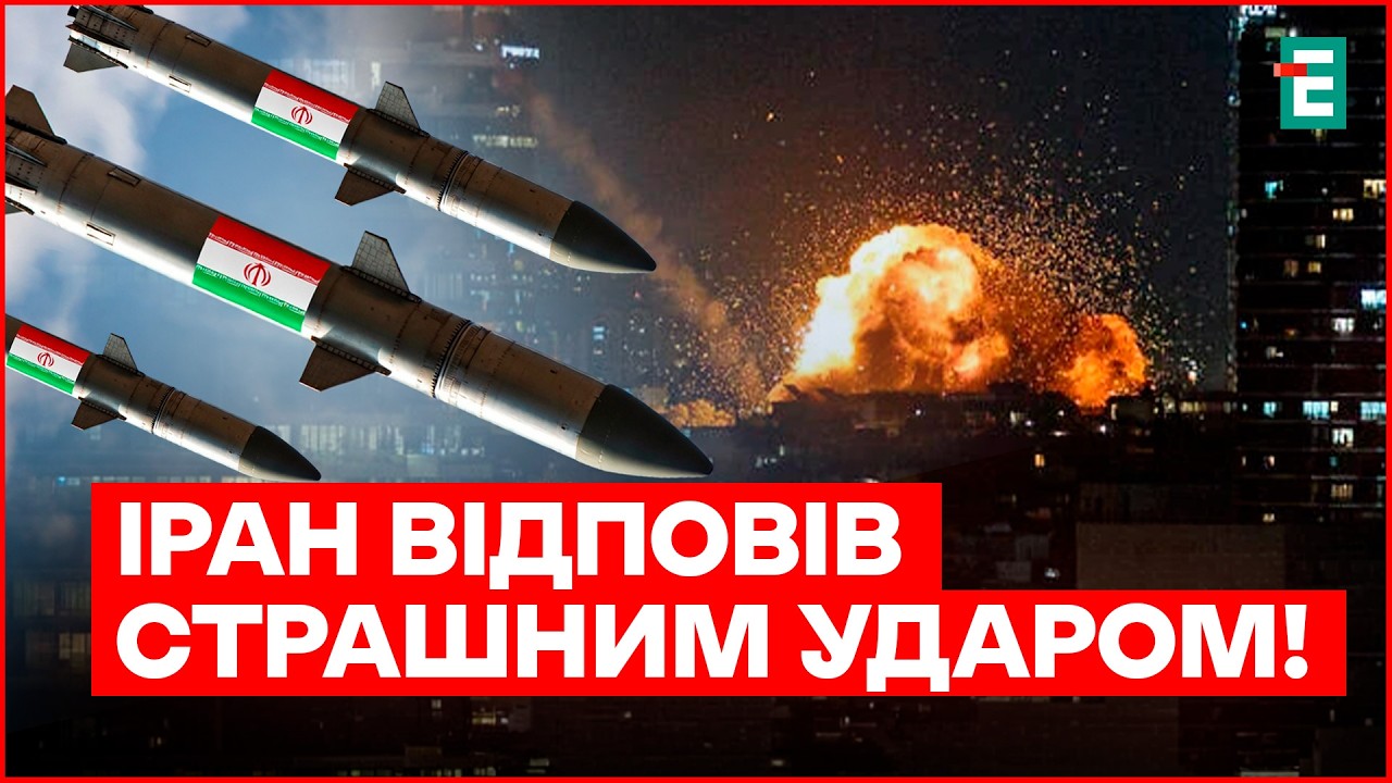 НАЖИВО із АТАКОВАНОГО ІЗРАЇЛЮ! Війна на Близькому Сході – деталі із ЕПІЦЕНТРУ ПОДІЙ