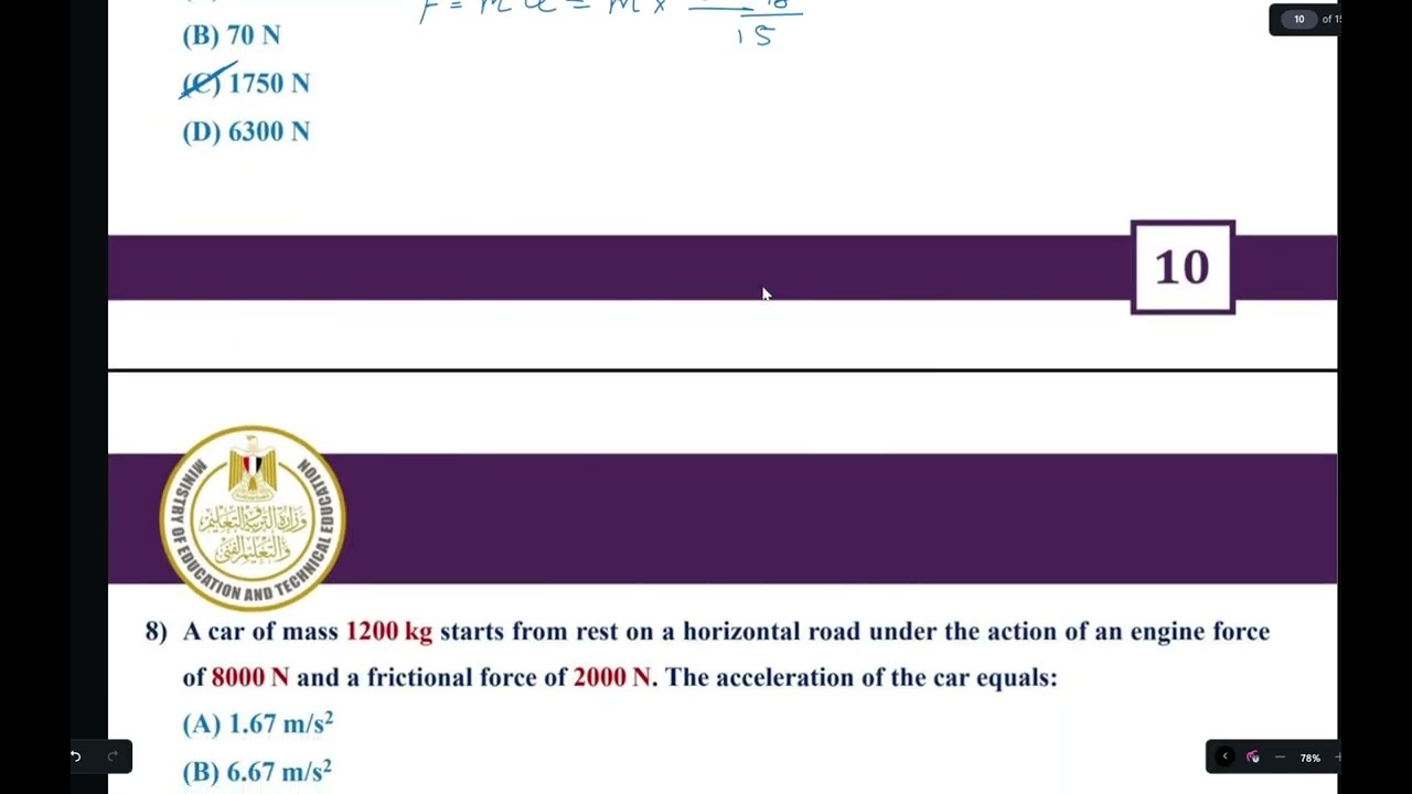 Trial Exam 2 Answers || Physics 2nd Sec _ 1st Term
