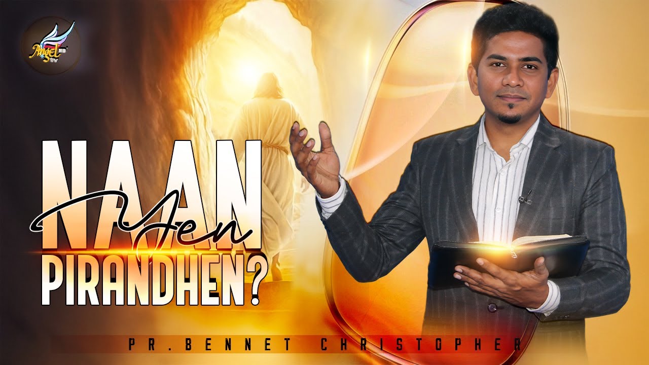 Naan Yen Pirandhen? | Resurrection day Special | Angel TV