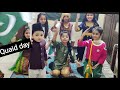 #quaid day celebration during quarantine # quaid day celebrations | mama kids fusion