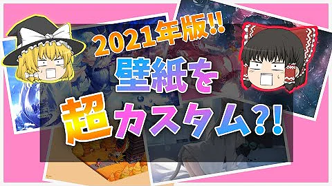 ピカチュウ 壁紙 Pc تحميل Download Mp4 Mp3