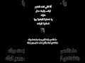 أنا اللي كنت الضهر ليك بقيت حمل عليكيا خسارة الع شرة ويا حسرة الوقت ما تقوليش كان غصب عني الغال أنا اللي كنت الضهر ليك بقيت حمل عليكيا خسارة الع شرة ويا حسرة الوقت ما تقوليش كان غصب عني الغال