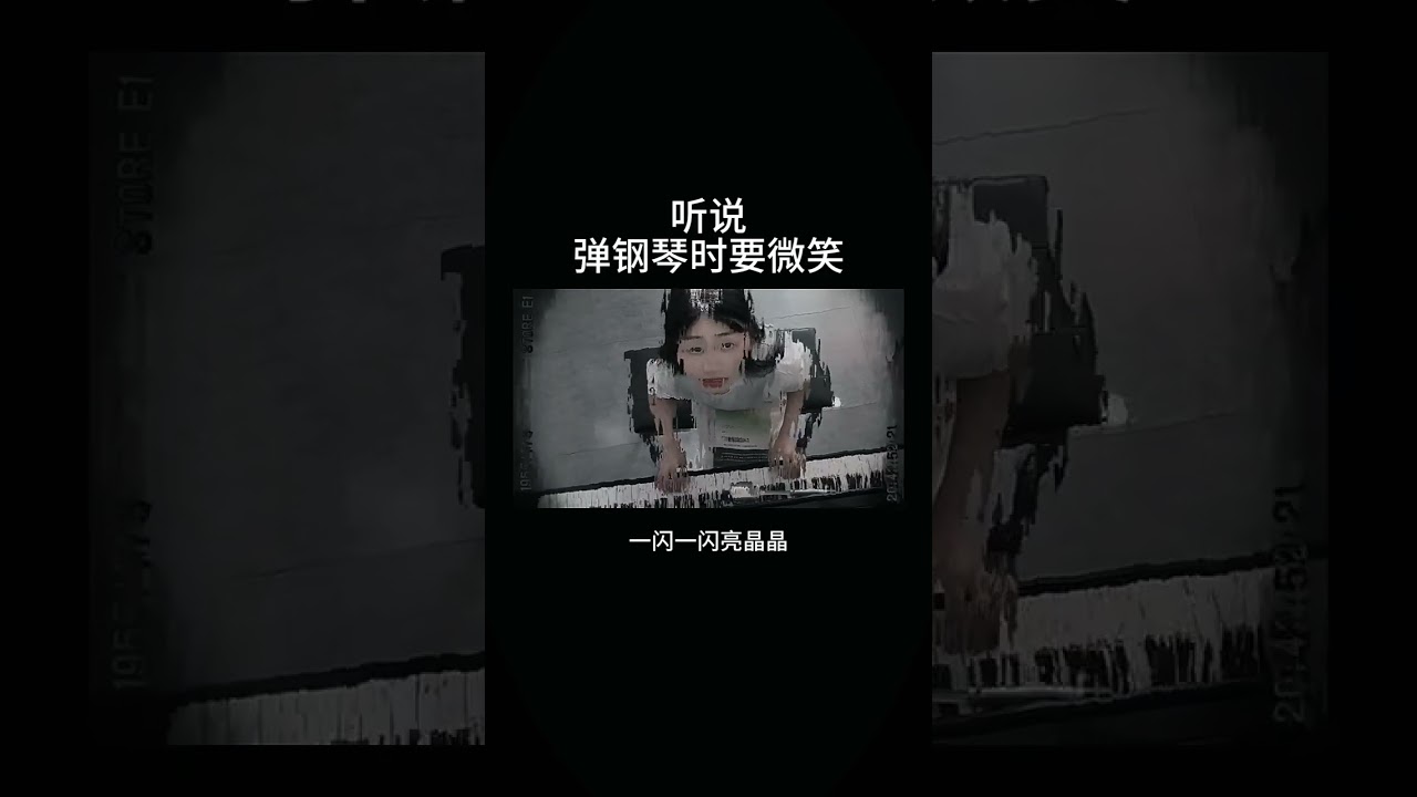 Smile while watching the surveillance camera while practicing the piano