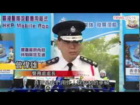 水車有助人群控制 (11.4.2015)