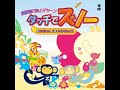 TOUCH de ZUNO forever (SOUND! SHOCK version) - TOUCH de ZUNO ORIGINAL SOUNDTRACK