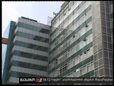 (18:00) 20/02/11 ისრაელის საელჩო