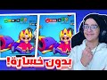 وصلت بوني 1000 كأس بدون ولا خسارة عملت رقم قياسي 