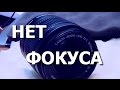 Ремонт шестерни редуктора. Объектив Canon EF-S 18-55. Не фокусируется, жужжит при фокусировке