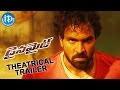 Dynamite Telugu Movie Trailer - Manchu Vishnu | Pranitha | J.D. Chakravarthy | Deva Katta | Achu