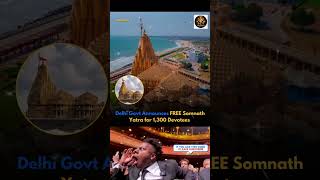 Free Somnath Yatra Scheme Explained | Full Details #trending #shorts