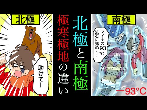 70以上 マイナス 漫画 人肉