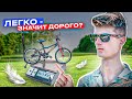 Обзор ЛЕГКОГО ДЕТСКОГО велосипеда для 3-5 лет Horst Sturm