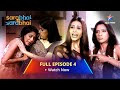 Full Episode 4 |  Sarabhai Vs Sarabhai | Damad ho to aisa! #starbharat #comedy