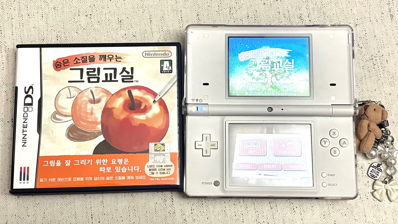 미대생은 게임도 이런거 해요 | 닌텐도ds ~그림교실~ 플레이 1편