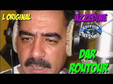 لمرحوم عزالدين دار الروتور الأصلية Cheb Azzedine Dar Routourا