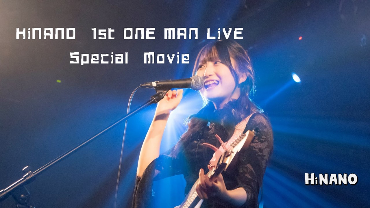 HiNANO 1st ONE MAN LiVE　Special Movie