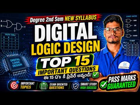 Digital Logic Design 2nd Sem Supply Most Important Questions | Repeated Questions