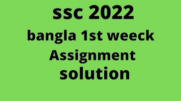 Bangla Assignment solution #bd accignment &# Bd teach
