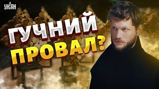 Гучний "ВИБУХ" в Україні! Скандального Темляка НАГОРОДИЛИ. Українська Кіноакадемія ВЛЯПАЛАСЬ